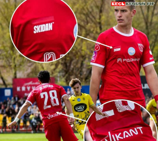 Логотип спонсора заклеїли на футболках криворізького Кривбасу