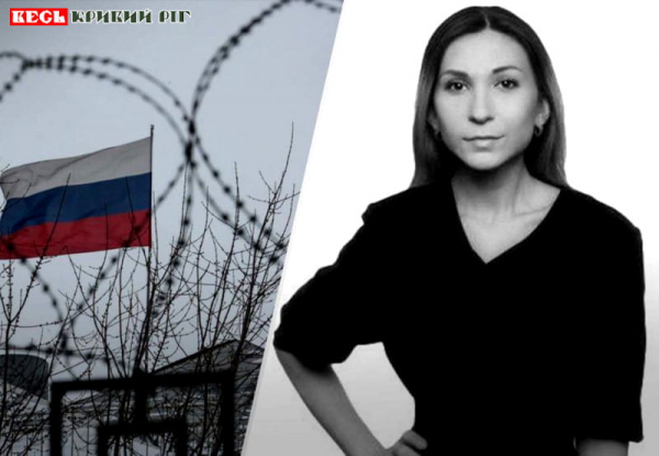 Замордовано в російських таборах журналістку з Кривого Рогу Вікторію Рощину