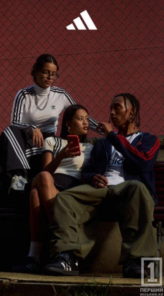 Магазин adidas — платформа ваших великих можливостей