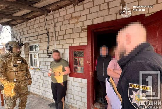 Майже 5 мільйонів гривень завдяки псевдо-«єДопомозі»: на Дніпропетровщині викрили банду, яка ошукувала українців