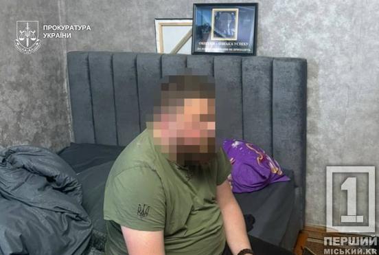 Майже 5 мільйонів гривень завдяки псевдо-«єДопомозі»: на Дніпропетровщині викрили банду, яка ошукувала українців