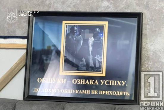 Майже 5 мільйонів гривень завдяки псевдо-«єДопомозі»: на Дніпропетровщині викрили банду, яка ошукувала українців