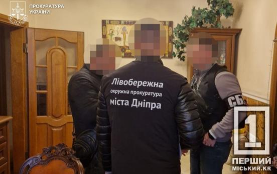 «Мертві душі» з реальними зарплатами: депутат у Дніпрі фіктивно працевлаштував на місця з «бронюванням» 14 осіб