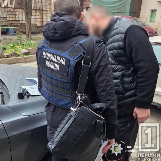 Мільйон гривень на «чужих» сім-картах: на Дніпропетровщині викрили банду шахраїв