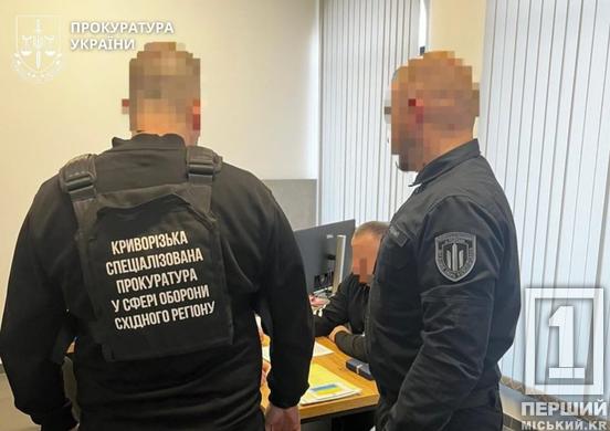 Мільйонні виплати за неіснуючі завдання: на Дніпропетровщині відкрили справу на двох полковників Нацгвардії