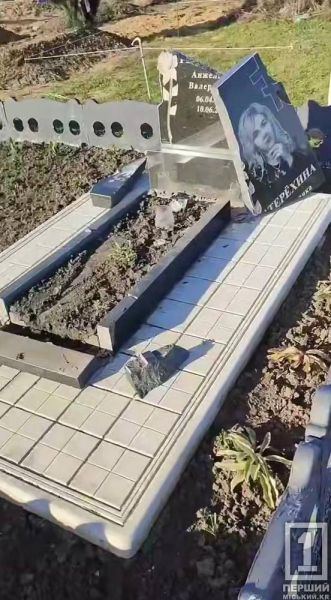 Місце пам'яті – в руїнах: на Дніпропетровщині підлітки розгромили кладовище