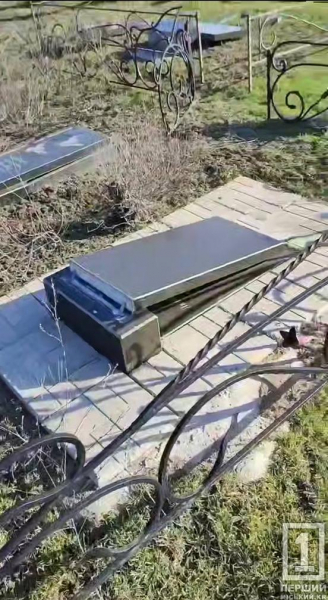 Місце пам'яті – в руїнах: на Дніпропетровщині підлітки розгромили кладовище