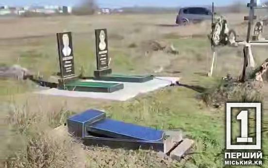 Місце пам'яті – в руїнах: на Дніпропетровщині підлітки розгромили кладовище