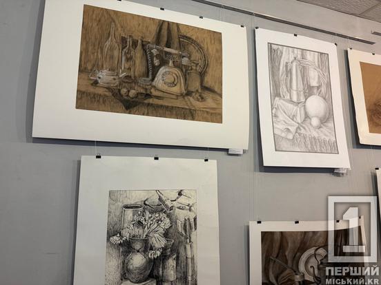 Мистецтво крізь кордони: у Кривому Розі відзначили 20-річчя конкурсу «Навчальний малюнок»