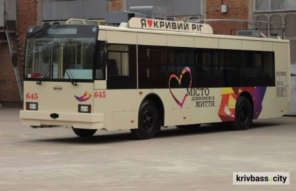 Модернізація міського електротранспорту: у Кривому Розі на маршрут вийшов старий-новий тролейбус 