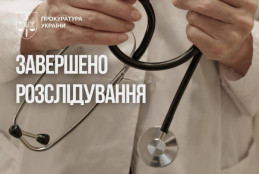 На Чернігівщині судитимуть лікарку у справі смерті дитини