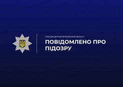На Дніпропетровщині керівників будівельної фірми підозрюють у розкраданні бюджетних коштів