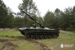 На Дніпропетровщині виявили рідкісну російську бронемашину: трофей передадуть ЗСУ