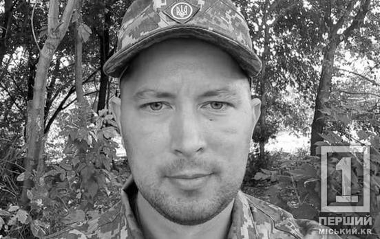 На щиті повертається додому: у Кривому Розі підтвердили загибель захисника Єгора Хованського