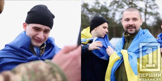 На свято – додому: троє бійців із Криворізького району повернулися під час великоднього обміну