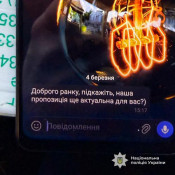 Нацполіція викрила агентурну мережу рф, що готувала теракти та вбивства