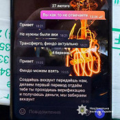 Нацполіція викрила агентурну мережу рф, що готувала теракти та вбивства