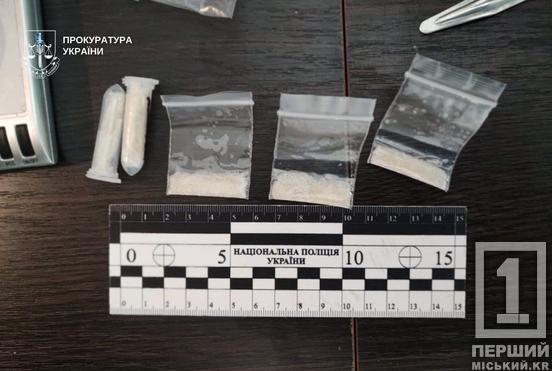 Наркотики у блендерах та іграшках: у Дніпрі викрили інтернет-магазин із мільйонним обігом
