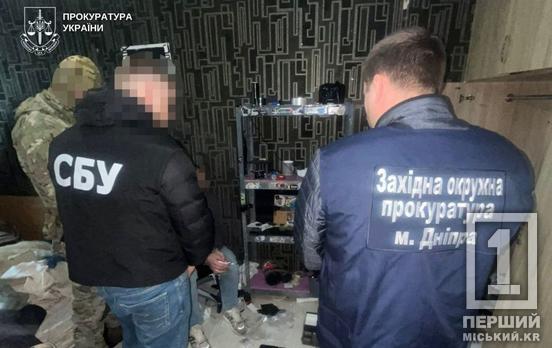 Наркотики у блендерах та іграшках: у Дніпрі викрили інтернет-магазин із мільйонним обігом