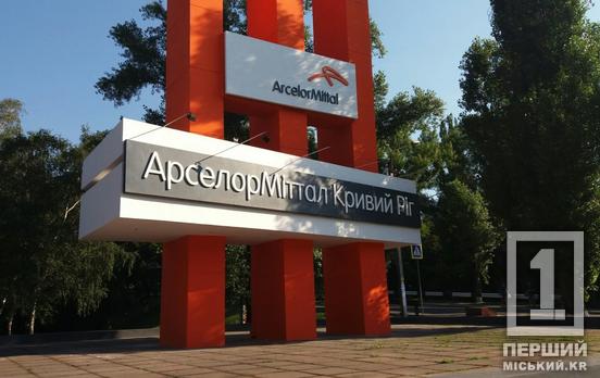 «Наші машиністи – герої»: у «АрселорМіттал Кривий Ріг» розповіли про втрату працівника та техніки