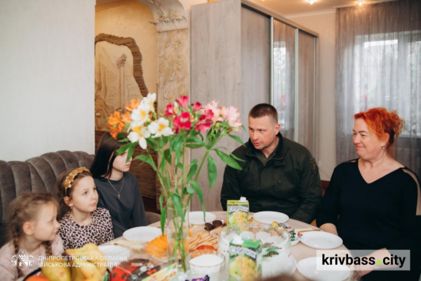 Новий дім для великої родини: як у Кривому Розі підтримують дітей-сиріт