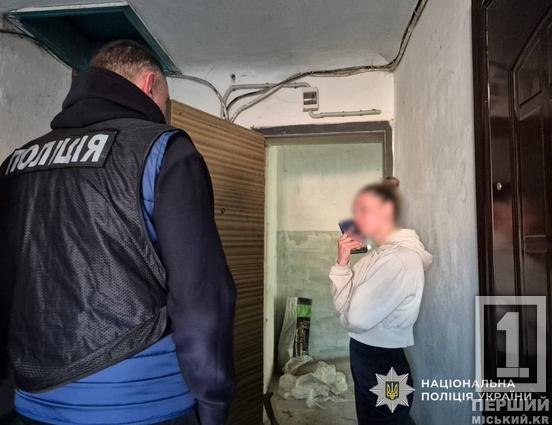 Обіцяла золоті гори  в ОАЕ: мешканка Кривого Рогу вербувала дівчат і відправляла їх у сексуальне рабство