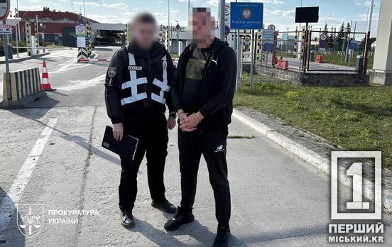 Організатора міжнародної схеми підробки документів родом із Дніпропетровщини екстрадували до України