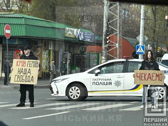 Пам'ять крізь тишу: біля Дзвіниці відбулася щосуботня акція-нагадування