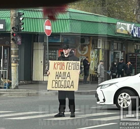 Пам'ять крізь тишу: біля Дзвіниці відбулася щосуботня акція-нагадування