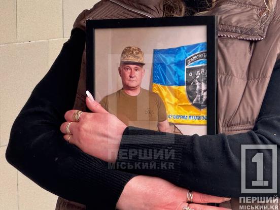 Пам’ять про героя: у Кривому Розі відкрили меморіальну дошку Костянтину Брюханову