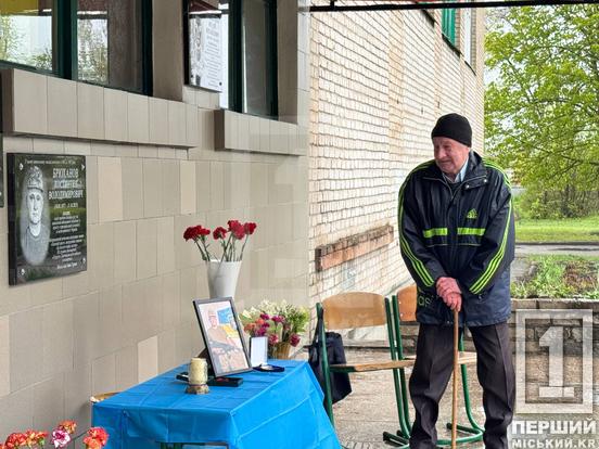 Пам’ять про героя: у Кривому Розі відкрили меморіальну дошку Костянтину Брюханову