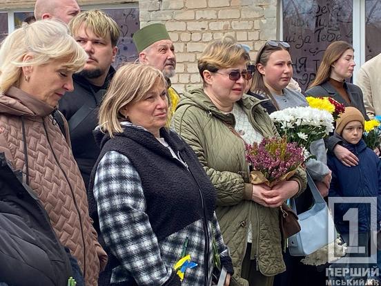 Пам’ять про Героїв: у Криворізькій гімназії №4 відкрили меморіальні дошки на честь двох захисників