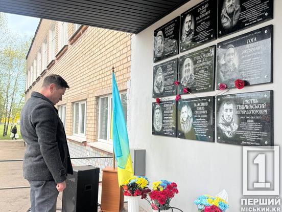 Пам’ять про захисників Володимира Покотила та Володимира Куща увічнили на фасаді криворізької гімназії №109