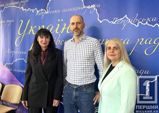 Партнерство з Метінвестом – для розвитку Петрівщини