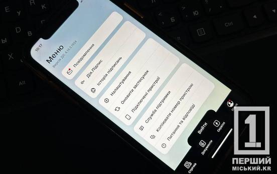 Пенсію тепер можна перерахувати онлайн: як подати запит через «Дію» у 2026 році