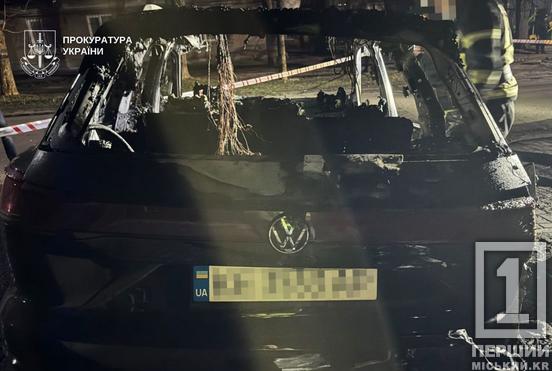 Переховувався після скоєного: затримали чоловіка, який спалив авто адвоката у Кривому Розі
