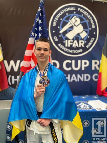 Переможні поєдинки у Німеччині: криворізькі рукопашники відзначилися на першому Кубку світу