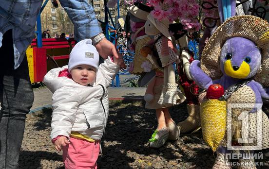 Писанки, кролики і донати для ЗСУ: у Кривому Розі відзначили Вербну неділю в парку «Щастя»