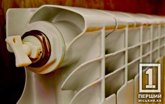 Платити тільки за фактично спожите: у Раді пропонують нові правила нарахування комуналки