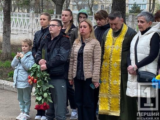 Почесті для Героя: на честь криворізького нацгвардійця Романа Гладуна відкрили меморіальну дошку