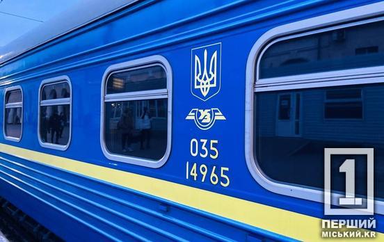 Подорож залізницею з дитиною з інвалідністю: як організувати зручну поїздку