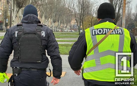 Поліція Дніпропетровщини перейшла на посилений режим через поминальні дні