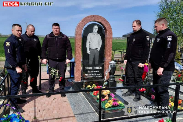 Могила Валентина Звягінцева з Криворізького району