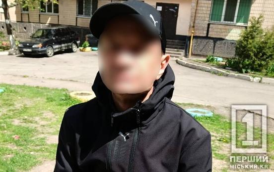 Помітив патрульних і прискорився: на Зарічному зупинили перехожого з підозрілими згортками