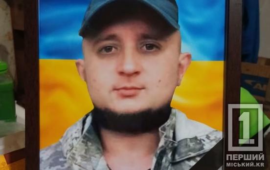 Повернувся на щиті після 16 місяців невідомості: Кривий Ріг втратив на фронті Романа Чорного