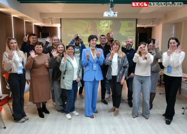 Криця провела масштабний тренінг для керівництва громад Криворізького р-ну