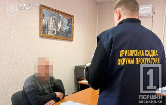 Приховав 200 гектарів землі та мільйонні прибутки: на Криворіжжі викрили депутата-махінатора