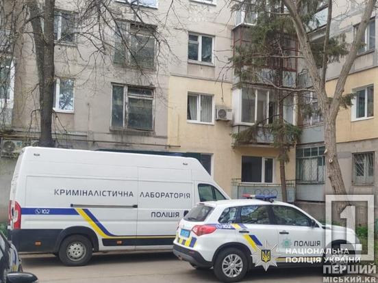 Привіталися й дали молотком по голові: на Дніпропетровщині двоє чоловіків обікрали жінку у власній оселі