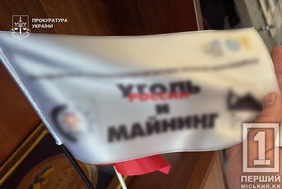 Продавав обладнання росії на мільйони: у Кривому Розі затримали власника заводу