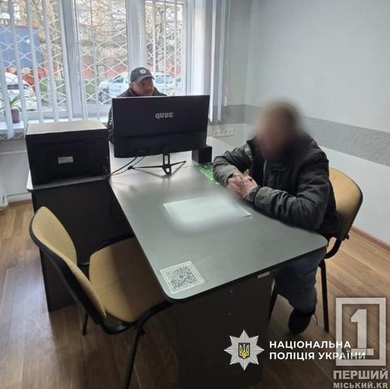 Психотропи поштою до Кривого Рогу: на Прикарпатті викрили схему збуту наркотиків